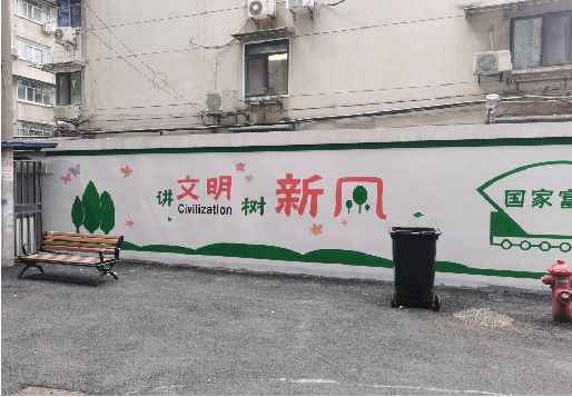 内乡社区墙绘